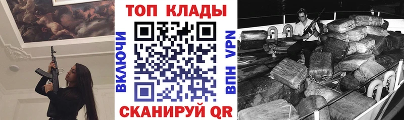 ГАШИШ Моршанск