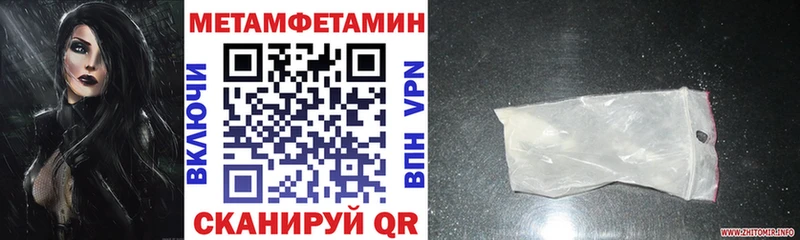 Amphetamine Розовый  Моршанск 