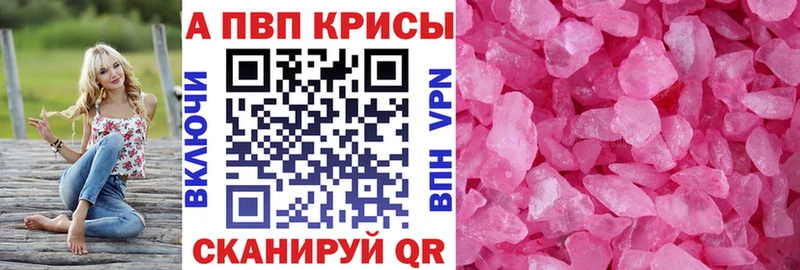 Alfa_PVP СК КРИС  Моршанск 