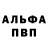 БУТИРАТ GHB Panda Face
