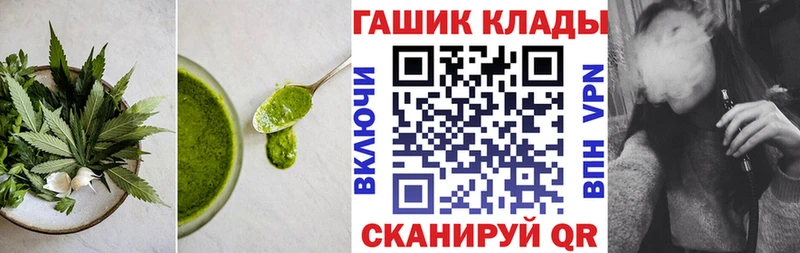 наркотики  kraken зеркало  Печенье с ТГК конопля  Моршанск 