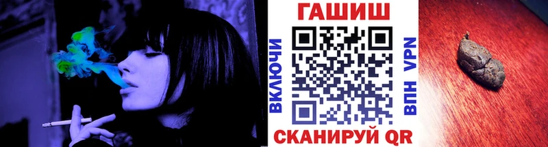 darknet формула  Моршанск  ГАШ ice o lator 