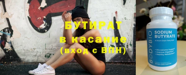 не бодяженный Абдулино