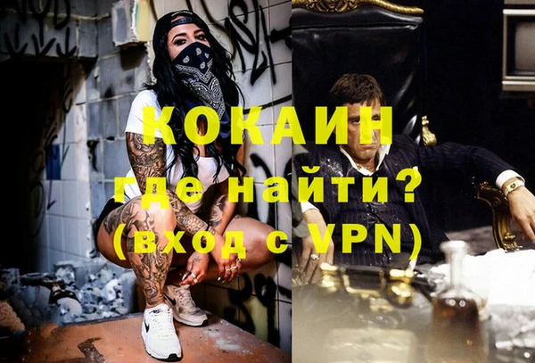 ешки Абаза