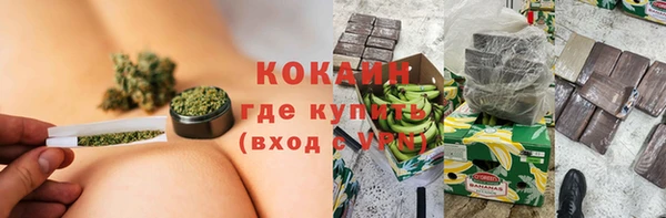 бутират Абинск