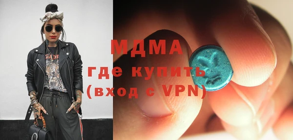 бутират Абинск