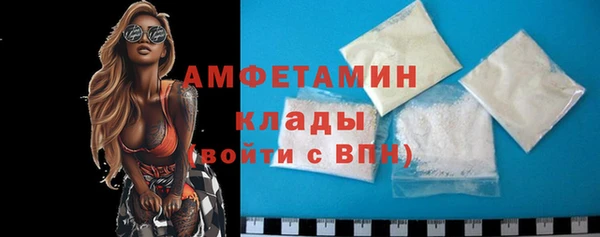 бутират Абинск