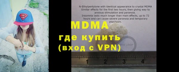 не бодяженный Абдулино