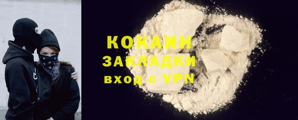 кокаин Пестово