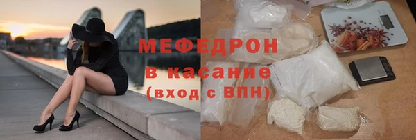 спиды Бутурлиновка