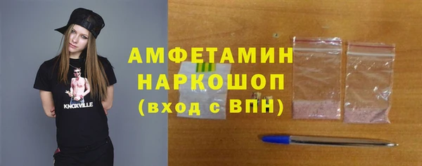 ешки Абаза