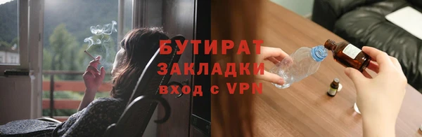 не бодяженный Абдулино