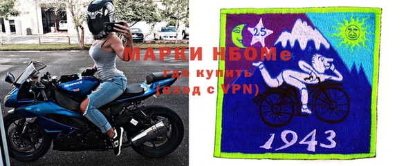бутират Абинск