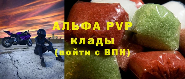 кокаин Пестово