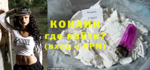 ешки Абаза