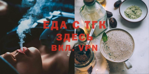бутират Абинск