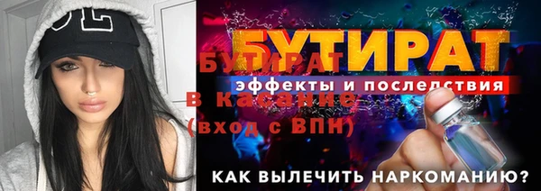 кокаин Валдай