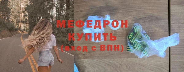 бутират Абинск