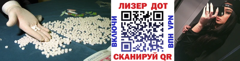 LSD-25 экстази кислота  закладки  Моршанск 