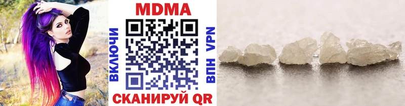MDMA crystal где купить Моршанск