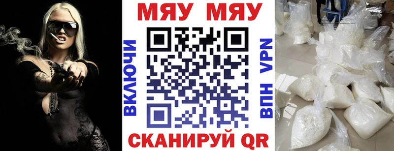 даркнет сайт  Моршанск  Меф VHQ 