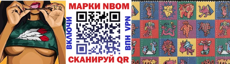 Наркотические марки 1,5мг  Моршанск 